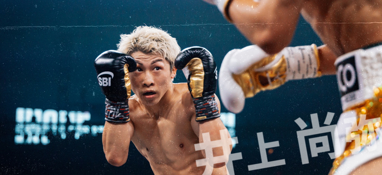 INOUE NAOYA