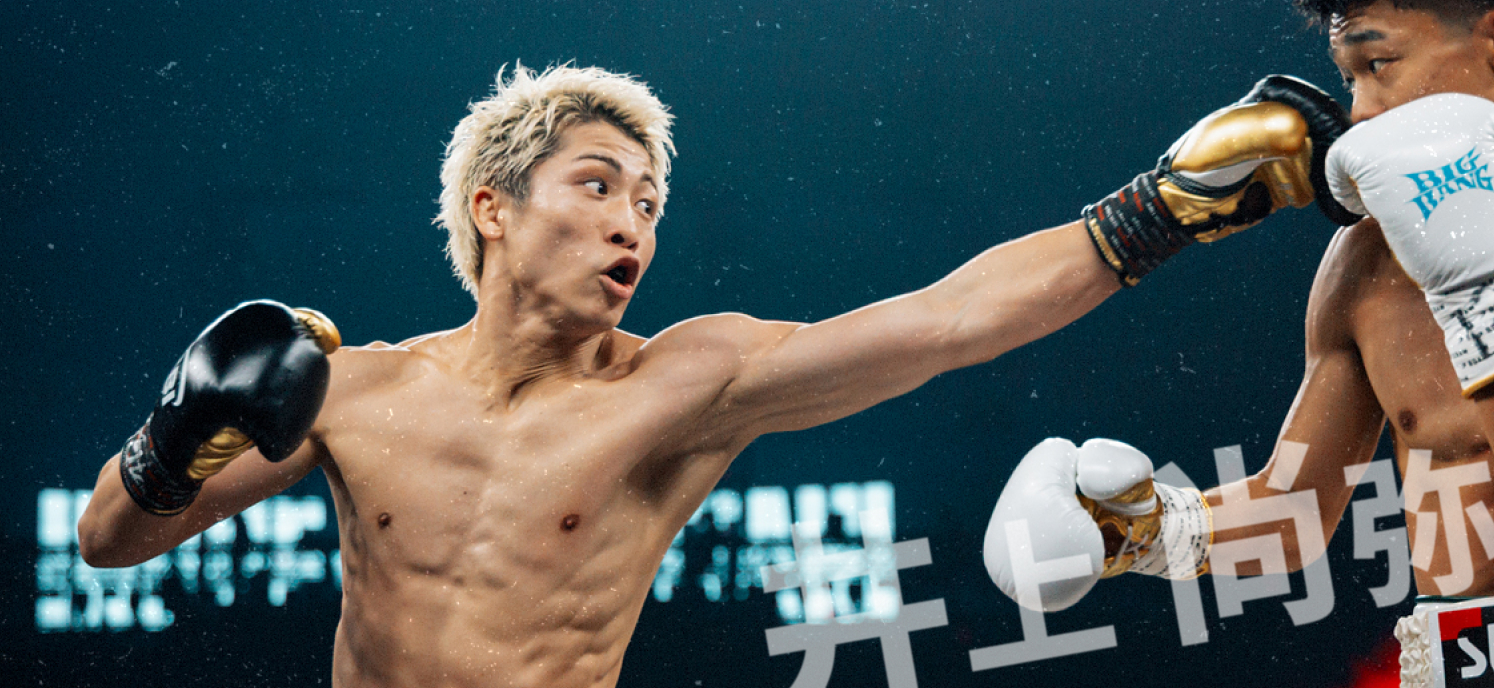 INOUE NAOYA